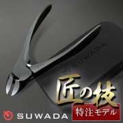 送料無料/即納可能】新潟県三条市のSUWADAニッパー式つめ切り(正規品