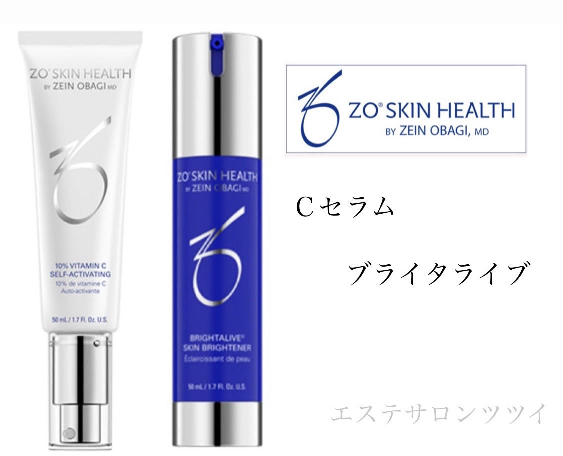 ゼオスキン 美白アイテム Cセラム・ブライタライブ 徹底解説