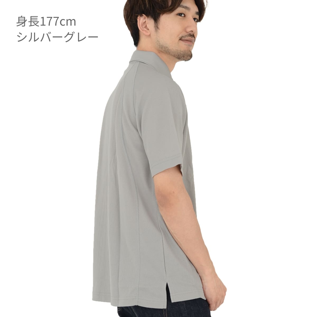 ボタンダウンポロシャツ | メンズ | 1枚 | BDP-262 | シルバーグレー