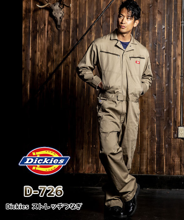 公式]D-726 Dickies（ディッキーズ）ストレッチツイル長袖つなぎ服