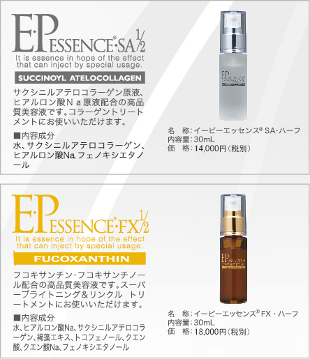 イーポレーション・ミニ | ユニッシュlx．