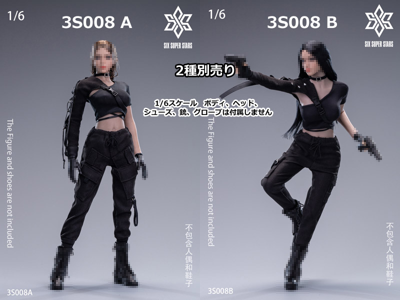 3STOYS】3S008 A/B 1/6 Cool Girl Functional Costume 女性用クール