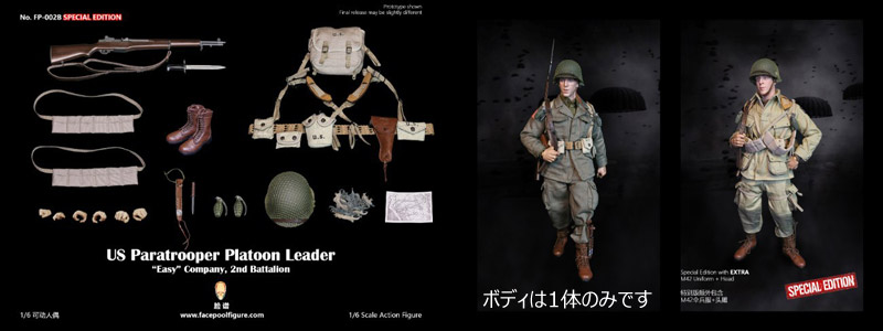Facepoolfigure】FP002B 1/6 WW2 US Paratrooper Platoon Leader