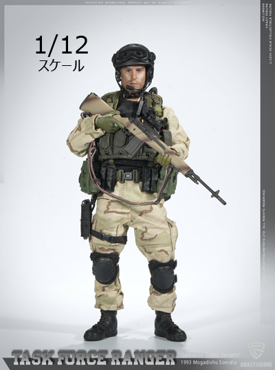 crazyfigure】LW006 1/12 US Delta Special Force- M14 Sniper