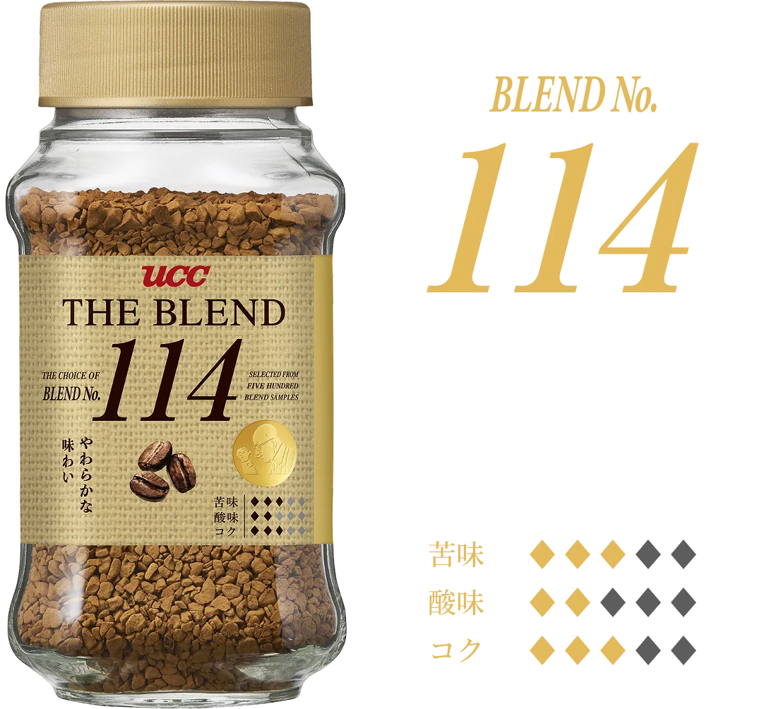 UCC THE BLEND（ザ・ブレンド）114/117 | UCC上島珈琲