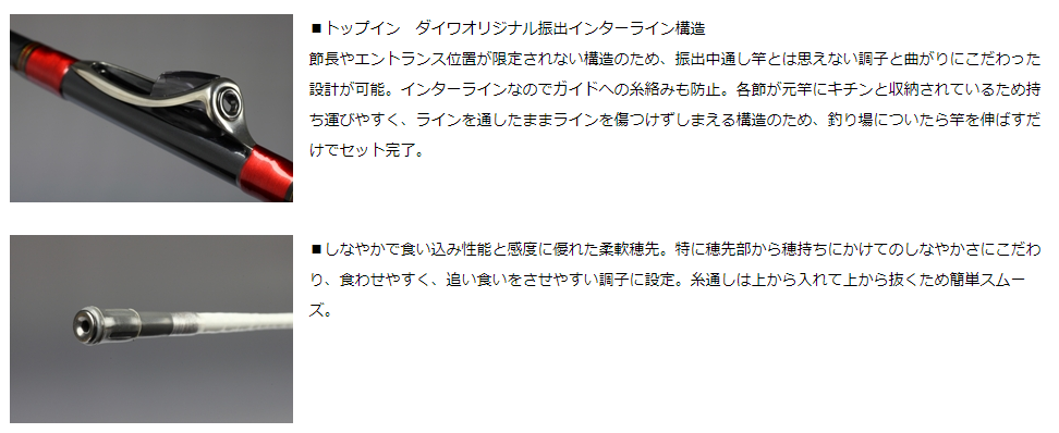 ダイワ アナリスター 瀬戸内インターライン 15-200 - 上島釣具店