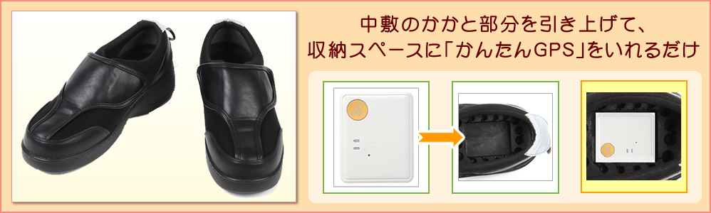 ケア・リハビリシューズ・介護靴のことなら｜uraraca(うららか)トレイル