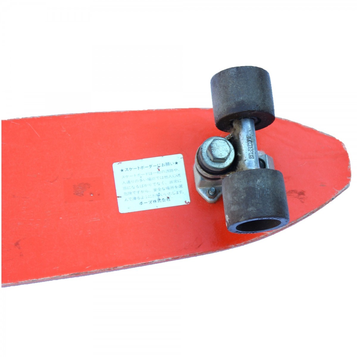 VINTAGE SKATEBOARD（HOPE） ヴィンテージスケートボード スケボー