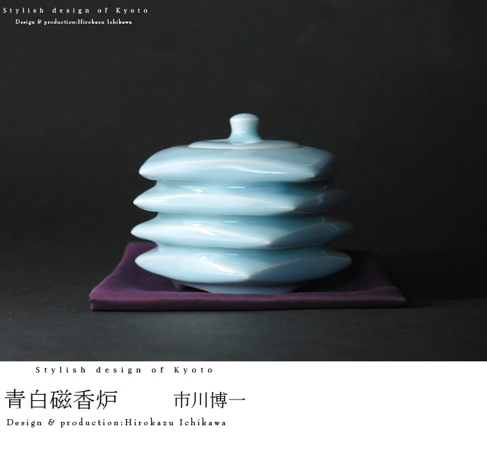 青白磁香炉 （木箱付） 作家「市川博一」