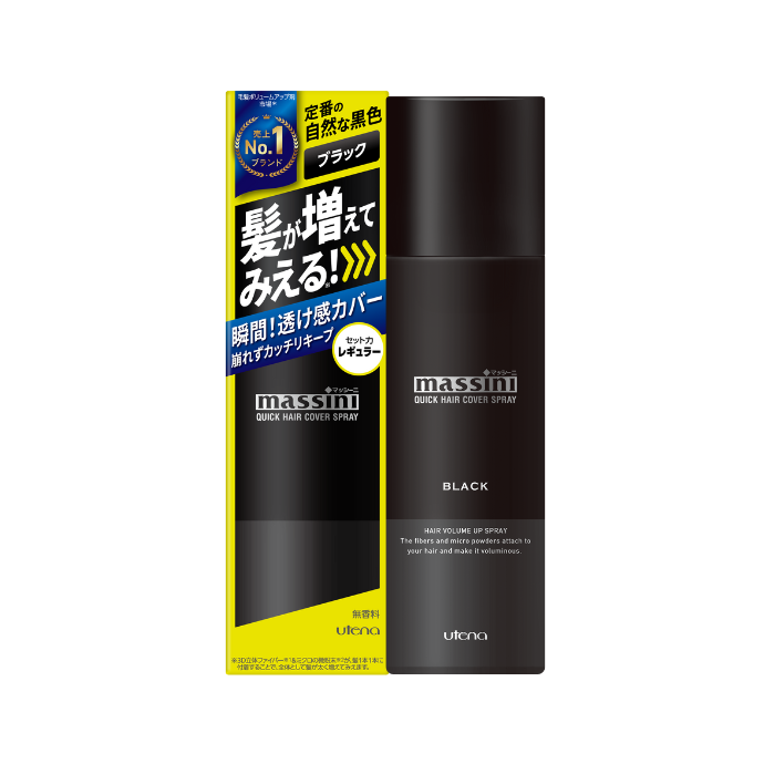 マッシーニ クイックヘアカバースプレー ソフトセット ブラック