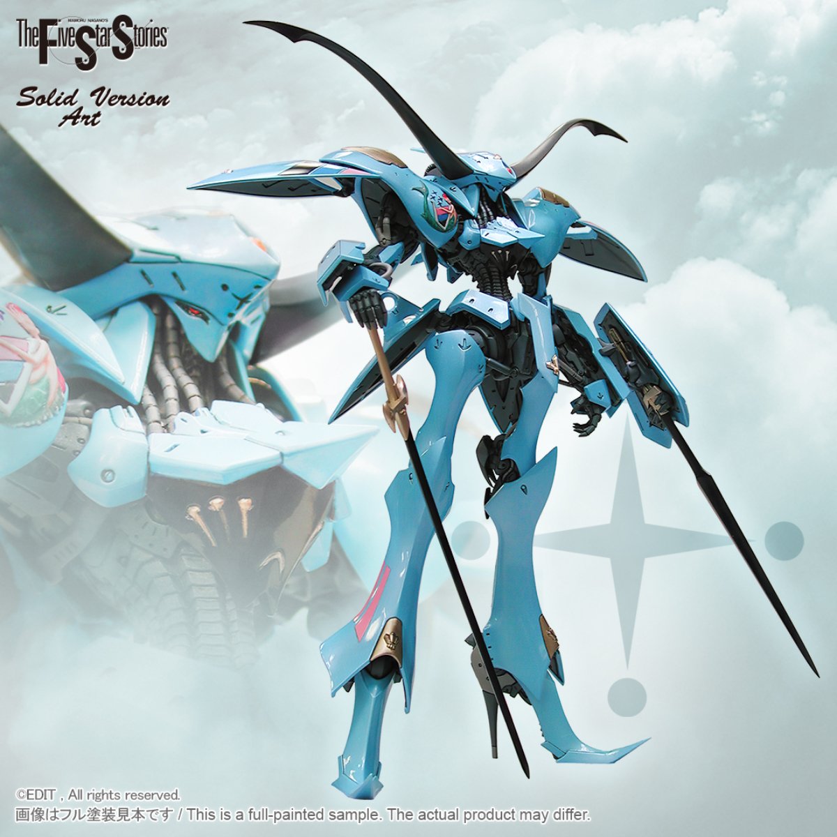 オールザッツホビー35」期間限定販売商品】F.S.S.ガレージキット好評