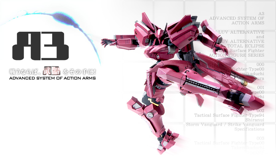 TOPページ | A3公式サイト | 株式会社ボークス