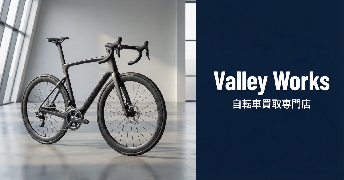 ZUNOW(ズノウ)の買取について｜Valley Works