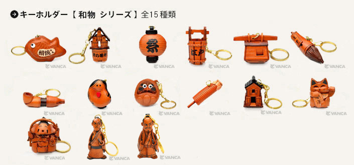 番傘 キーホルダー 革/レザー 日本製【VANCA/バンカクラフト革物語】