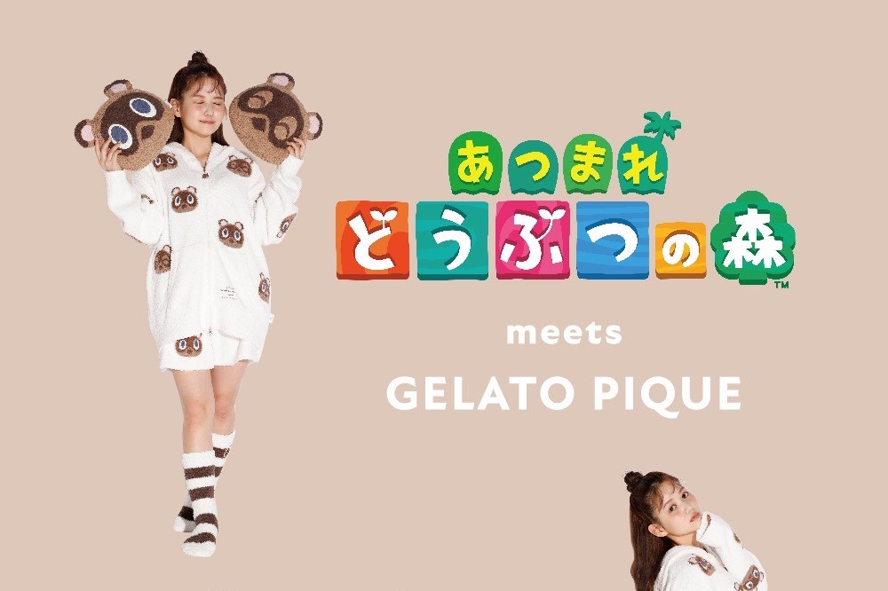 ジェラート ピケから、Nintendo Switch用ゲーム『あつまれ どうぶつの