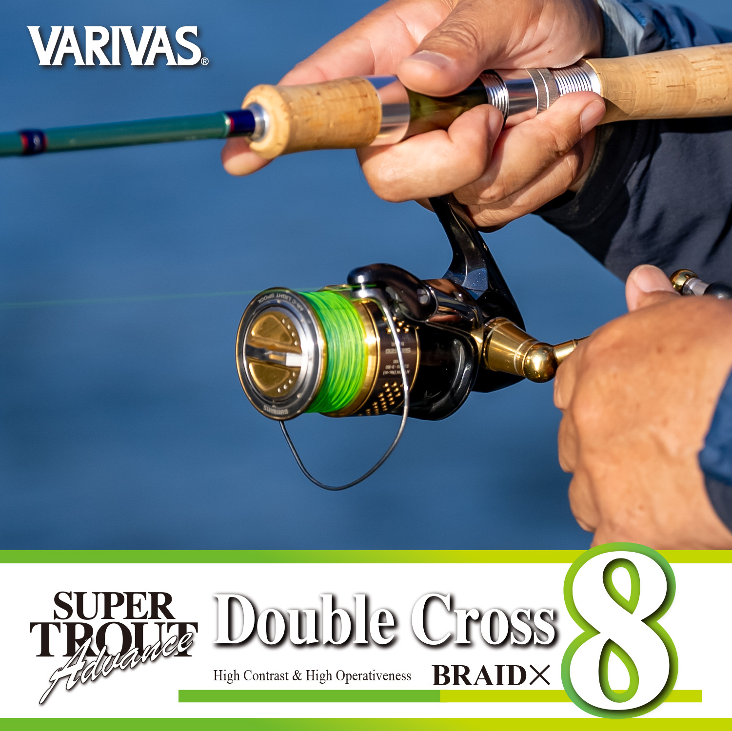 スーパートラウトアドバンス ダブルクロスPE X8 ライトグリーン - 製品