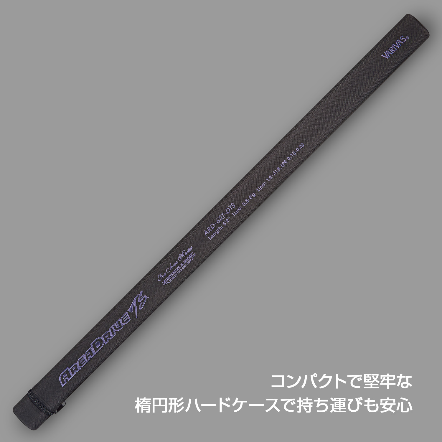 VARIVAS バリバス エリアドライブ ARD-C60F-T VARIVAS バリバス エリア