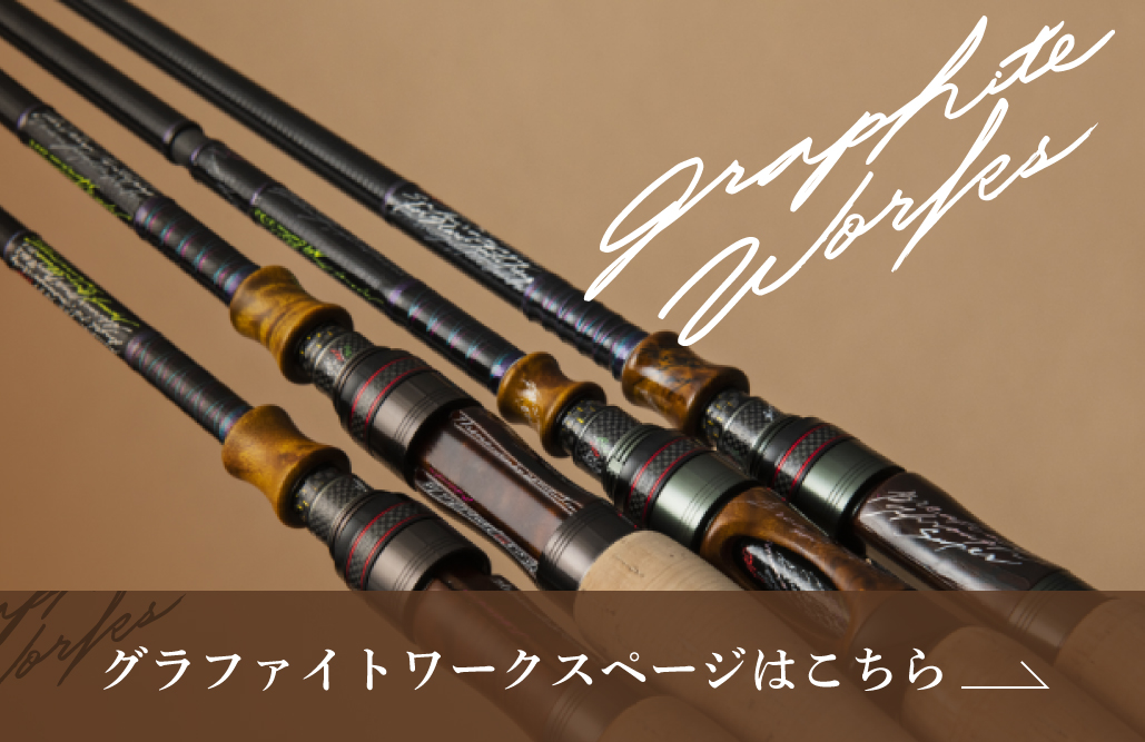 ワカサギ穂先 Ice-MAX309(アイスマックス309) - 製品情報 - 株式会社