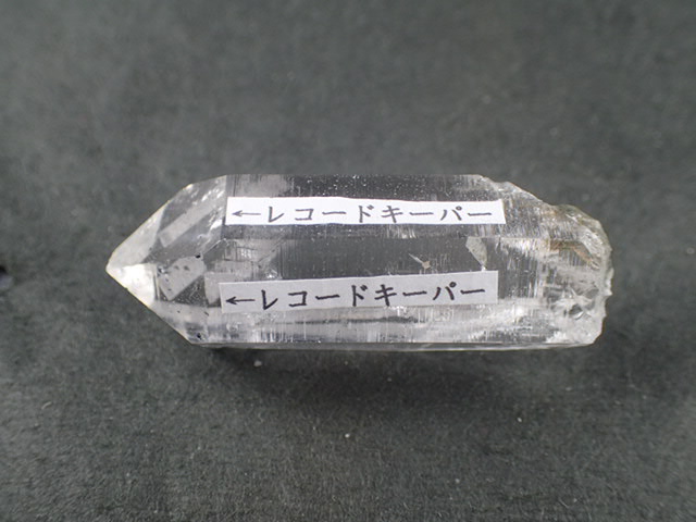 最高品質カテドラル水晶（Cathedral Quartz) Manihar, Kuiiu Valley