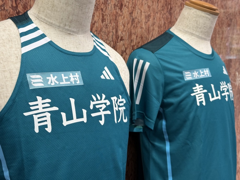 今年もユニフォームに水上村のロゴが入ります!〜青山学院大学陸上競技