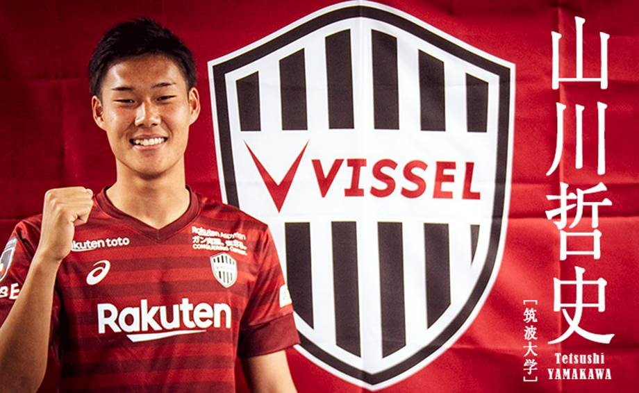 ヴィッセル神戸 ニュース/レポート : DF 山川哲史選手 2020シーズン