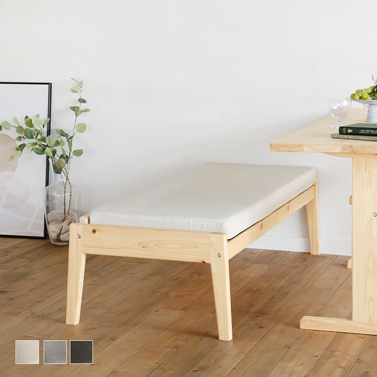 在庫限り】 ベンチ C2.2｜家具とソファの専門店キシル