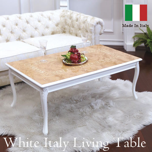 イタリア製：象嵌天板リビングテーブル｜おしゃれ家具通販 Y-KAGU