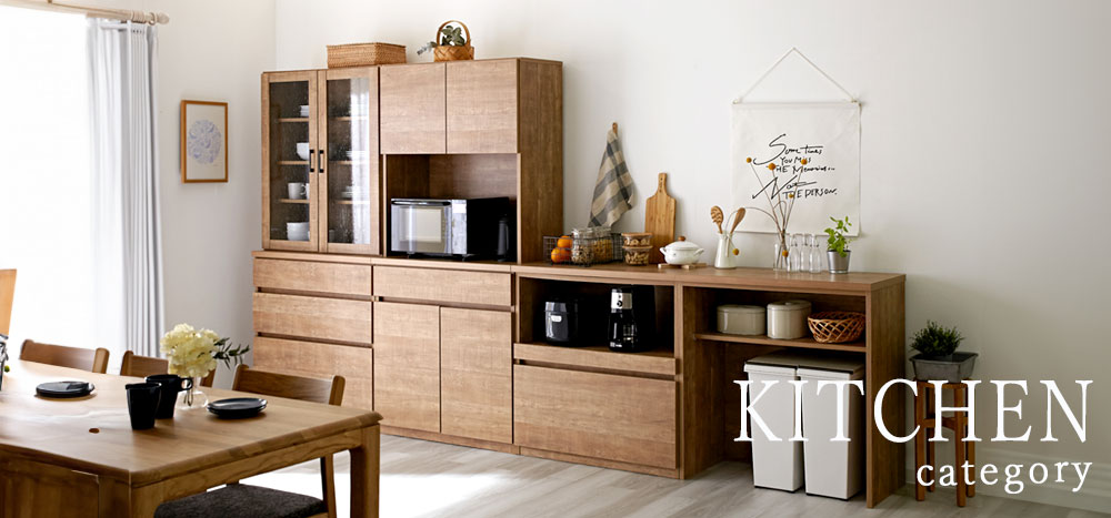 レンジ台｜【公式】激安家具通販のワイエムワールド