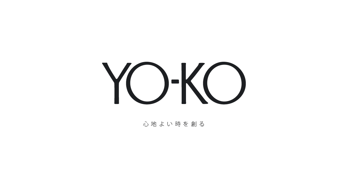 YO-KO | 人にやさしい Good Design 、心地よい時間。