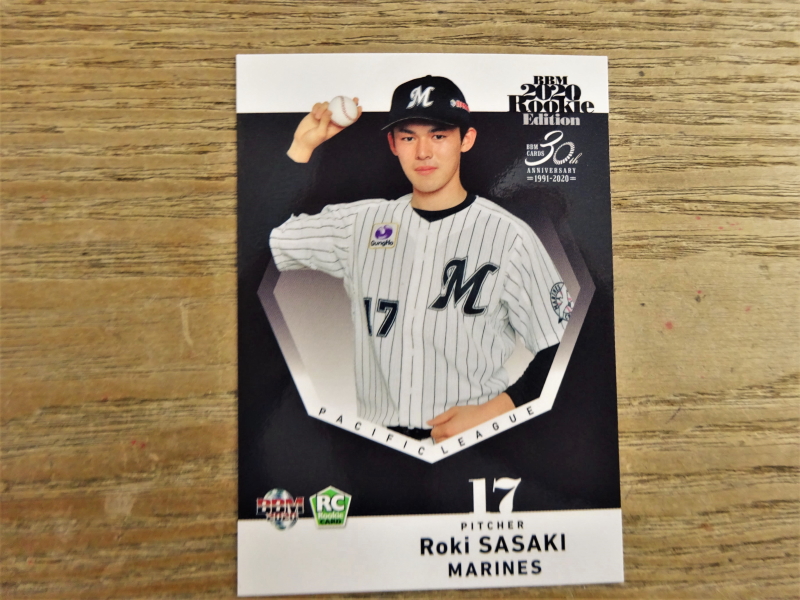 佐々木朗希 取り扱いシングルカード | スポーツカードミントC&K本厚木店