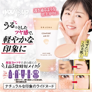 YOU-UP / ファンデーション