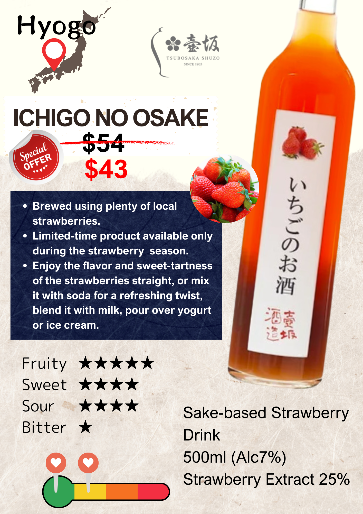 TSUBOSAKA ICHIGO NO OSAKE Strawberry Liqueur 500ml – YoiYoi
