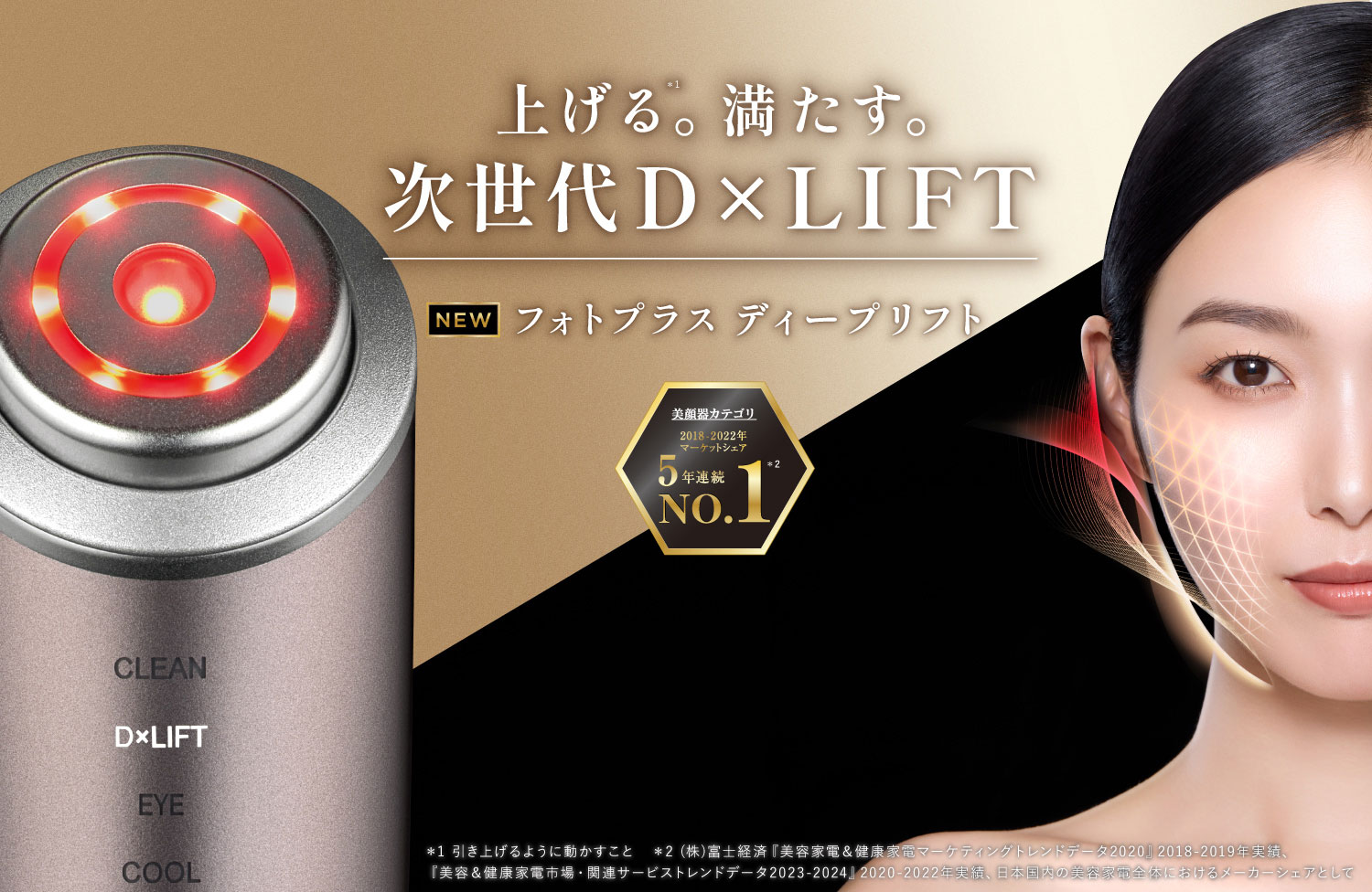 ヤーマン公式通販サイト | ヤーマンオンラインストア