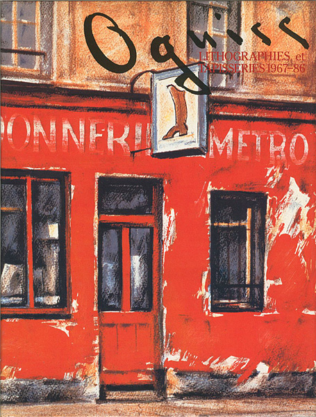 荻須高徳リトグラフ・タピスリー 1967ｰ86」 | 山田書店美術部