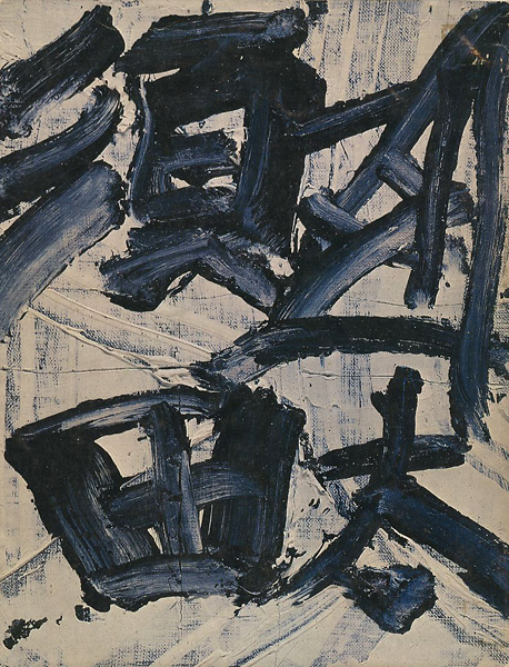 須田剋太油絵展」 | 山田書店美術部オンラインストア