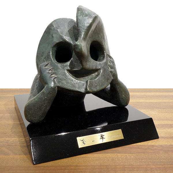 岡本太郎 「若い夢」セット 岡本太郎 「若い夢」セット 岡本太郎