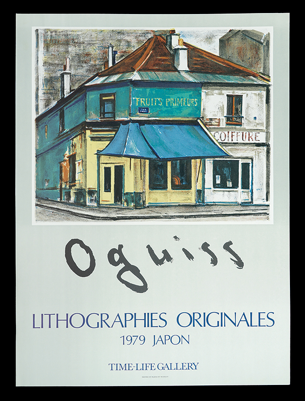 荻須高徳「荻須高徳展ポスター」 | 山田書店美術部オンラインストア