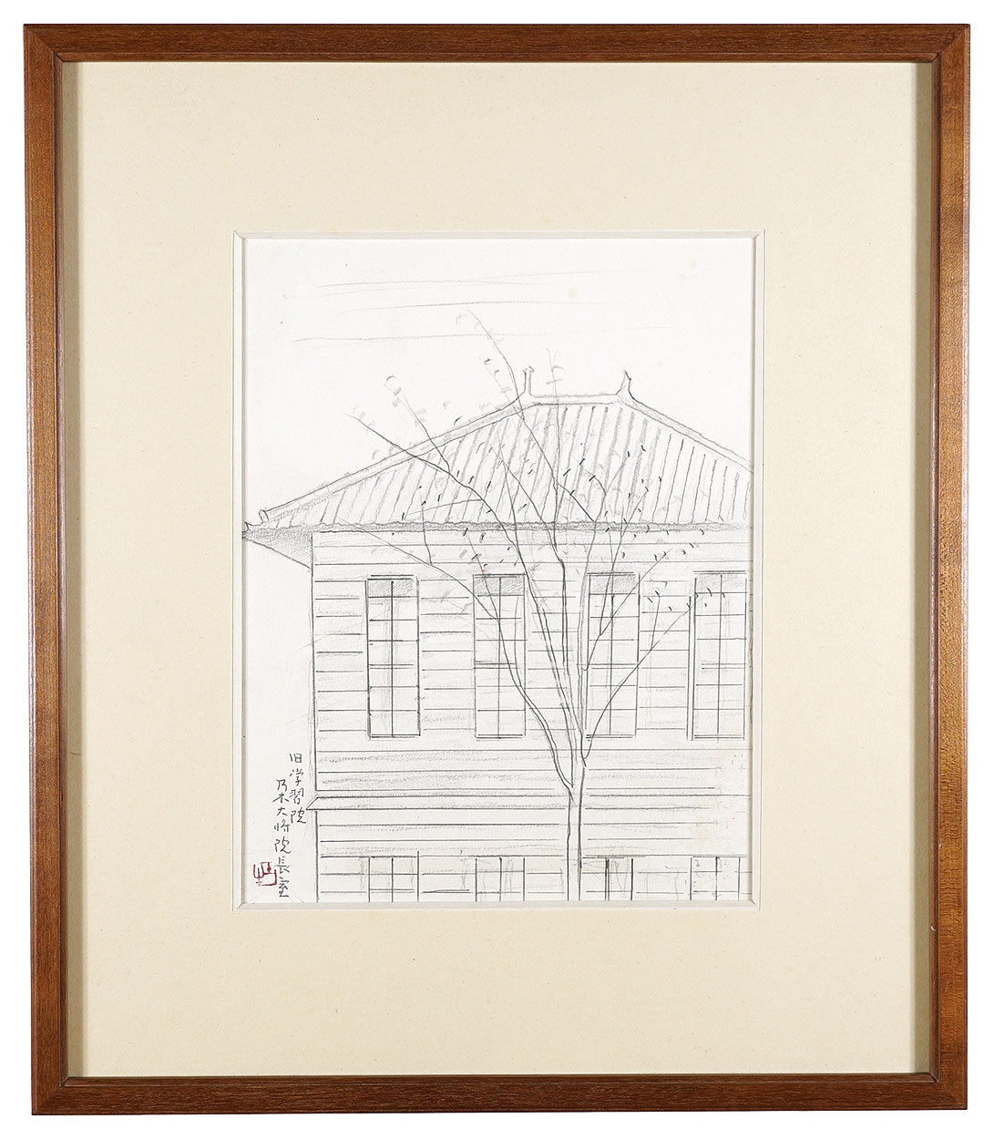 奥村土牛「自筆素描 旧学習院（明治村）乃木大将院長室」 | 山田書店