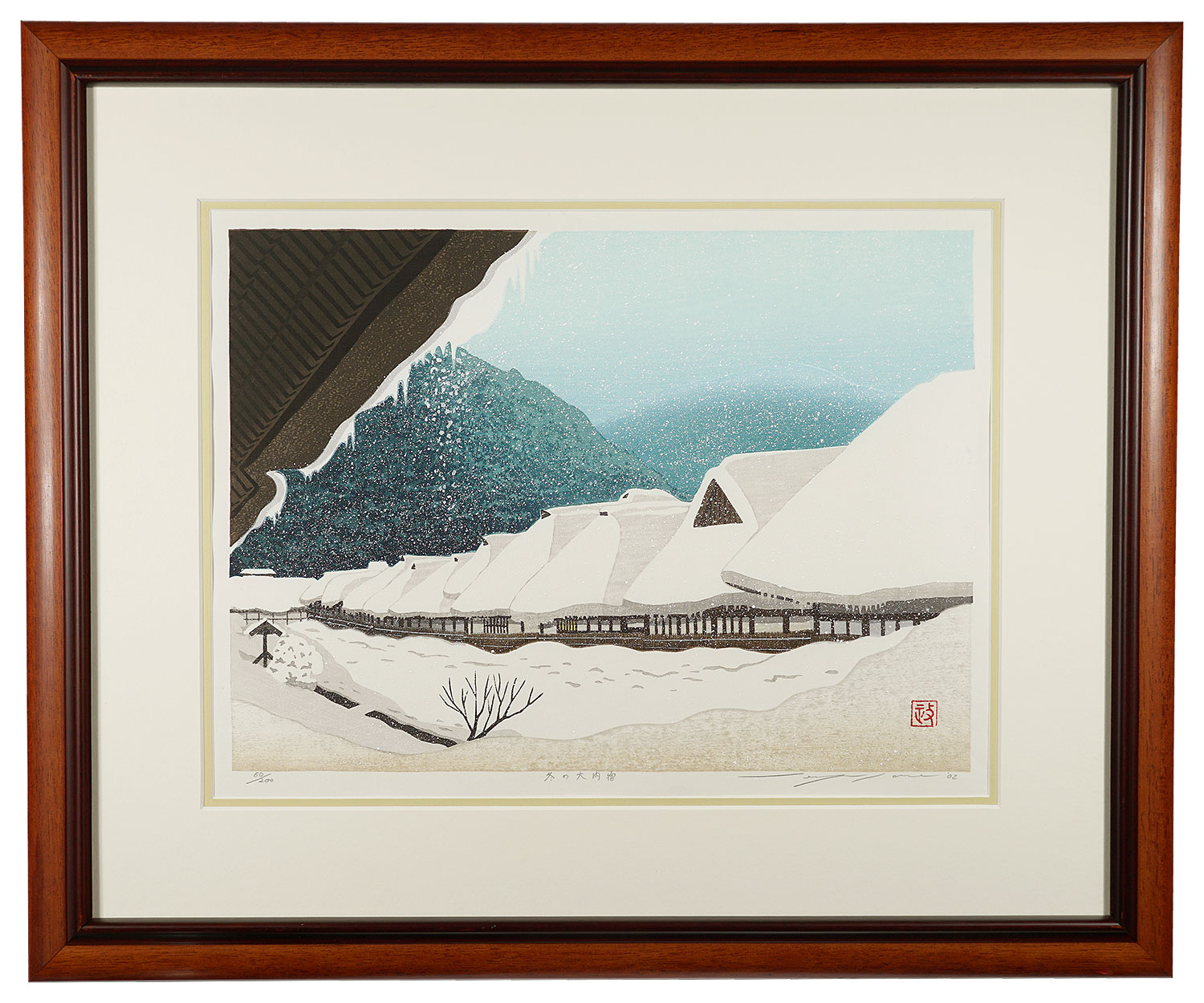 佐野せいじ「冬の大内宿」 | 山田書店美術部オンラインストア