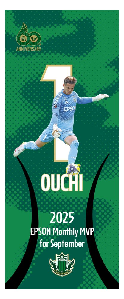 10/11（土）より 2025 EPSON MONTHLY MVP 9月度受賞記念グッズ 受注