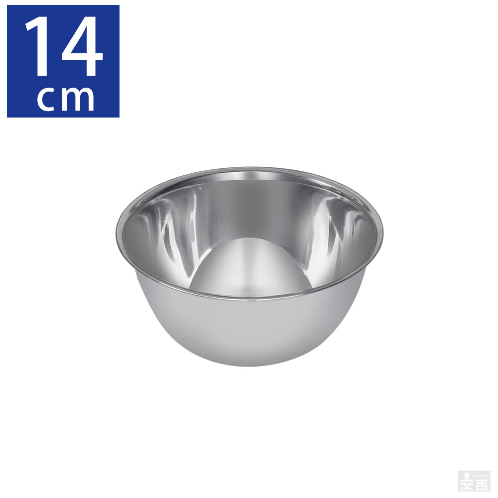 Saint amand 大きな ボウル ジャポニズム どんぶりサイズ Saint amand