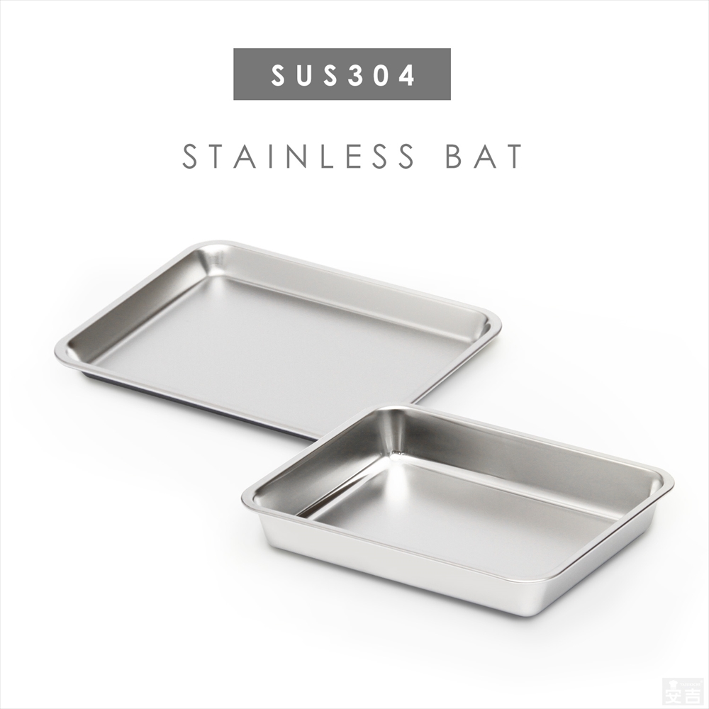 ステンレスバット 網セット 深型 (8枚取サイズ) - 厨房機器専門店 安吉