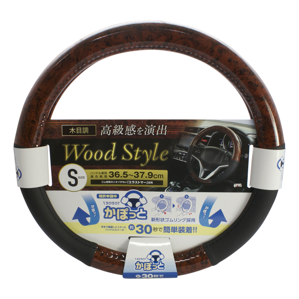 リ*ー様 VOLVO ボルボ ウッド・レザーコンビハンドル リ*ー様 VOLVO