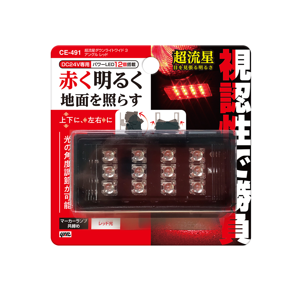 槌屋ヤック株式会社