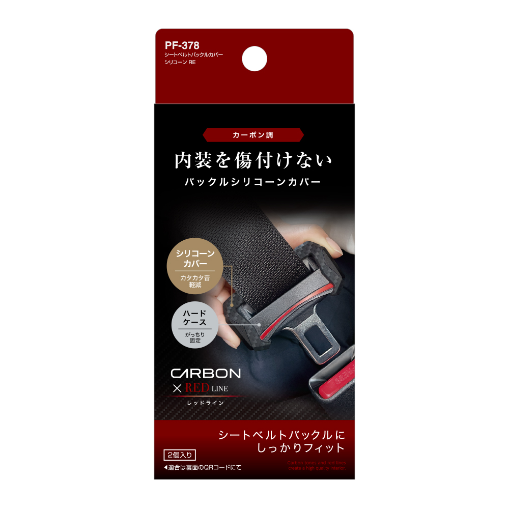 槌屋ヤック株式会社