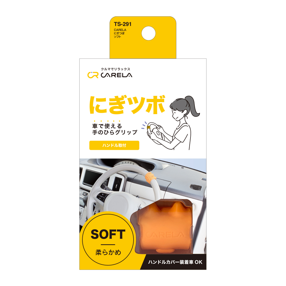 槌屋ヤック株式会社