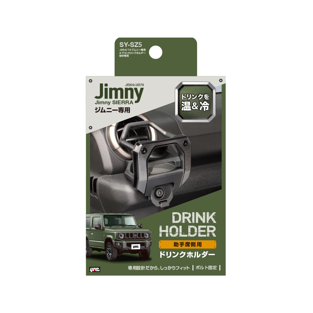 865 屋根パーツ YN8411 YN8413 865 屋根パーツ YN8411 YN8413 865 屋根