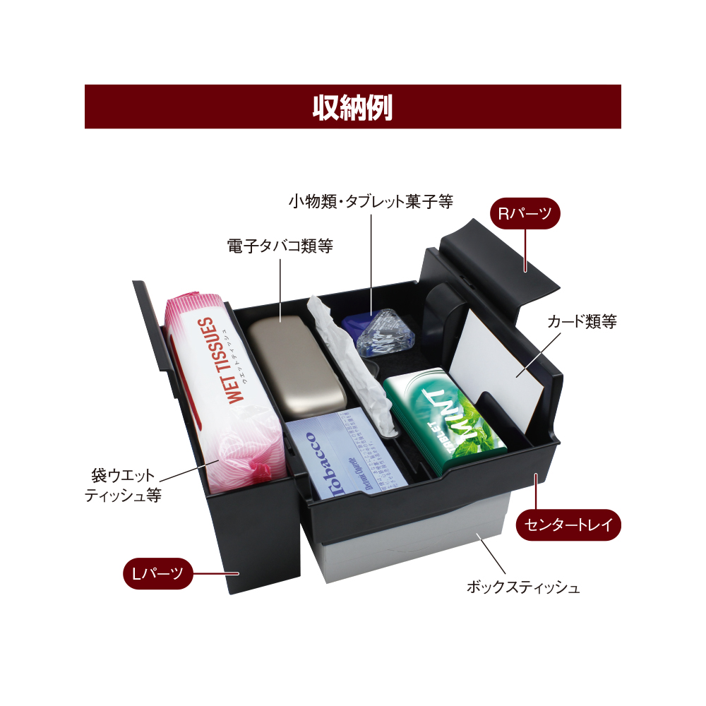 槌屋ヤック株式会社