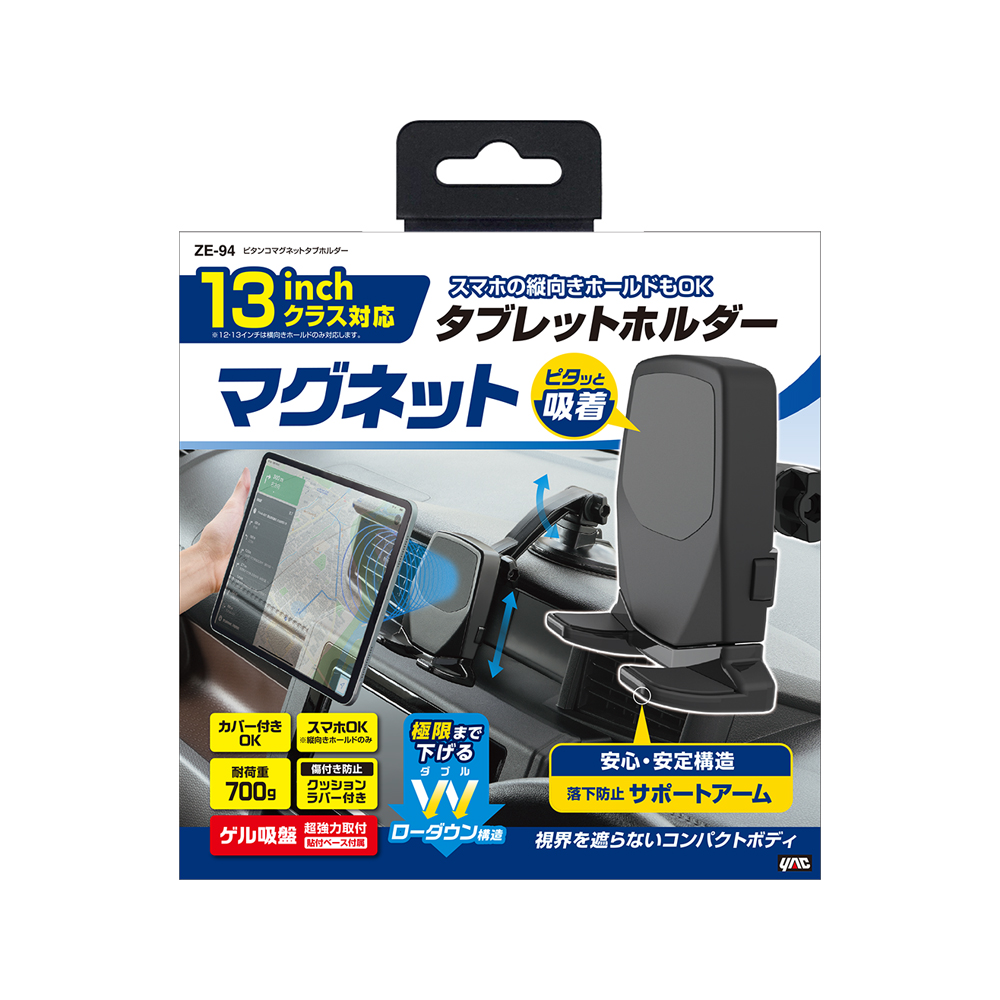 槌屋ヤック株式会社