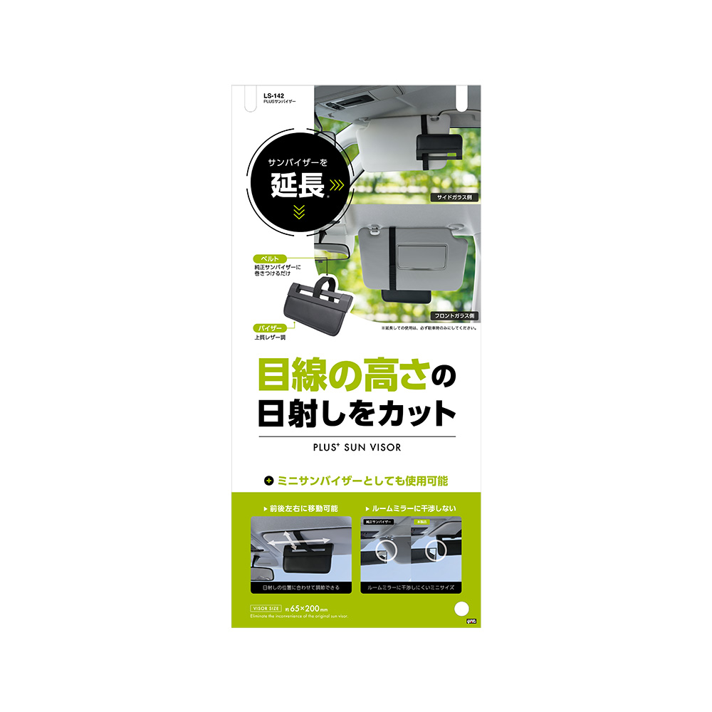 槌屋ヤック株式会社